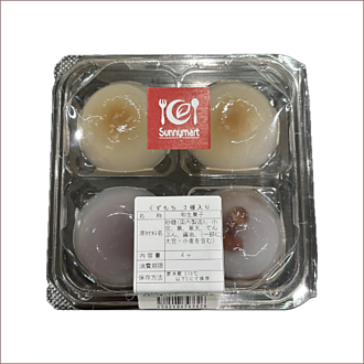 3種のくず餅セット