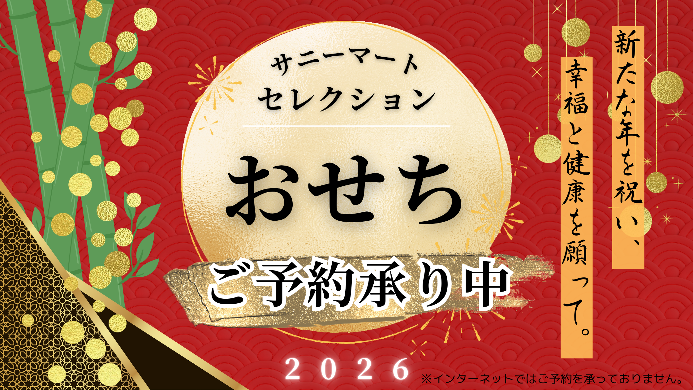 めん[売り切りSALE‼️】 楽天市場】【ふるさと納税】 水切り不要 謹製 蒟蒻麺 担々麺・酸辣湯麺